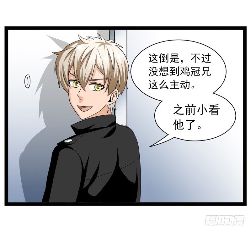 致幻毁灭者韩漫全集-472无删减无遮挡章节图片 
