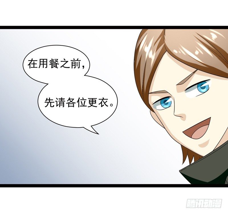 致幻毁灭者韩漫全集-476无删减无遮挡章节图片 