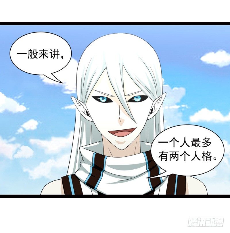 致幻毁灭者韩漫全集-478无删减无遮挡章节图片 