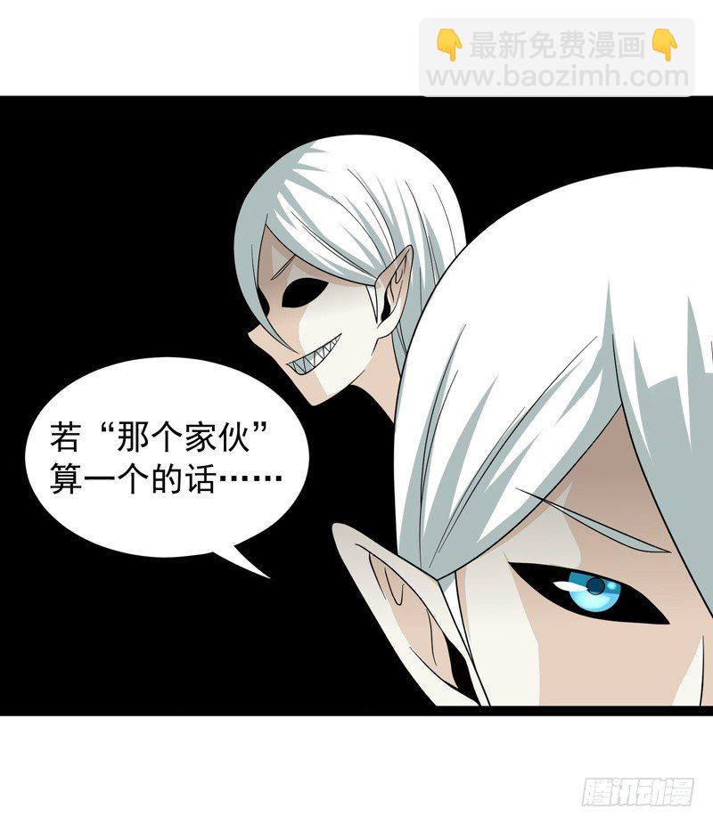 致幻毁灭者韩漫全集-478无删减无遮挡章节图片 