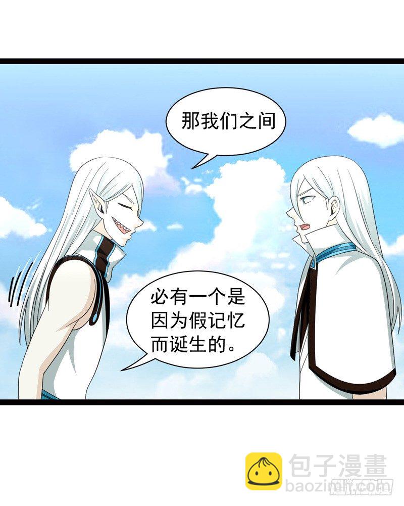 致幻毁灭者韩漫全集-478无删减无遮挡章节图片 