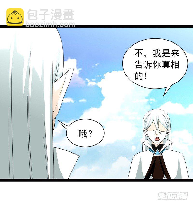 致幻毁灭者韩漫全集-478无删减无遮挡章节图片 