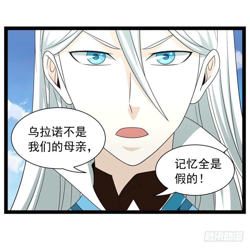 致幻毁灭者韩漫全集-478无删减无遮挡章节图片 