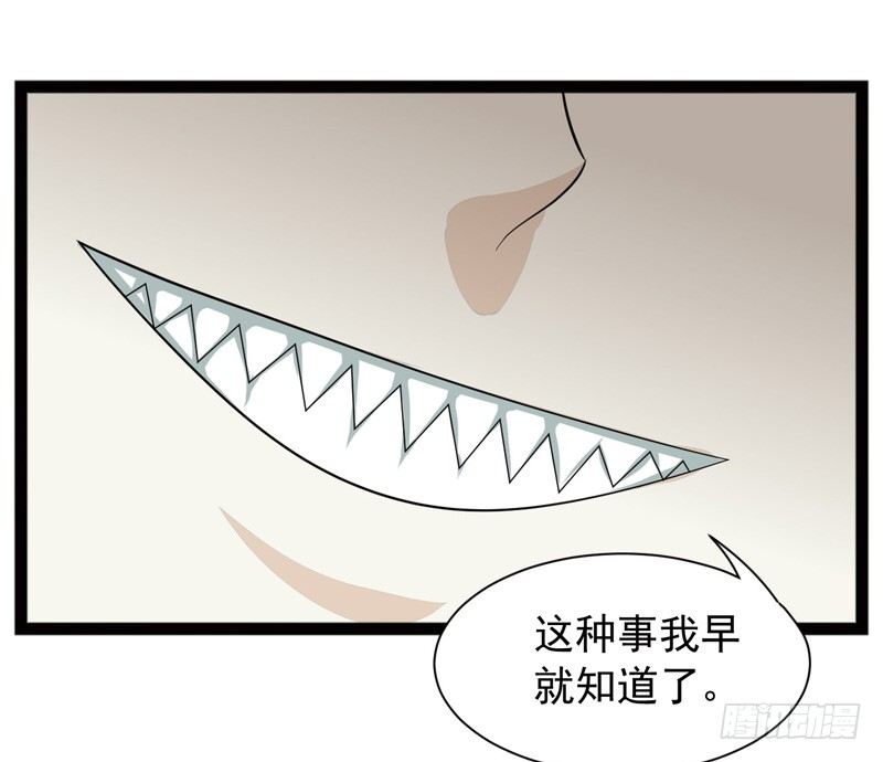 致幻毁灭者韩漫全集-478无删减无遮挡章节图片 