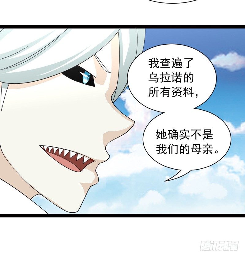 致幻毁灭者韩漫全集-478无删减无遮挡章节图片 