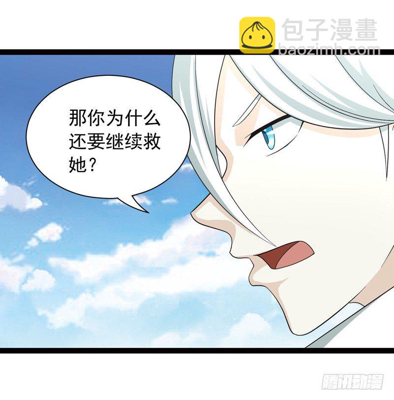 致幻毁灭者韩漫全集-478无删减无遮挡章节图片 