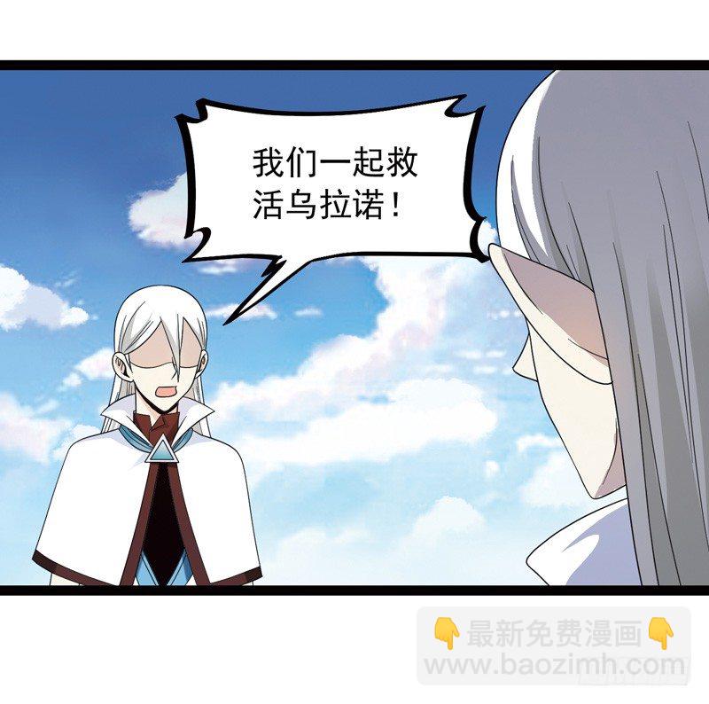 致幻毁灭者韩漫全集-479无删减无遮挡章节图片 