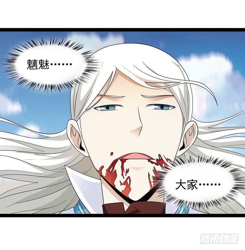 致幻毁灭者韩漫全集-480无删减无遮挡章节图片 