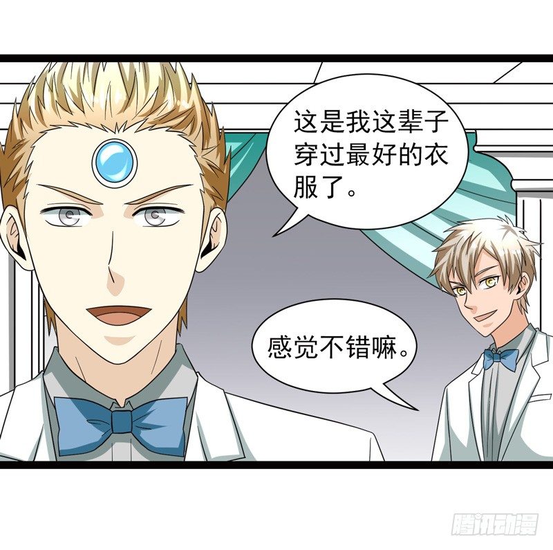 致幻毁灭者韩漫全集-482无删减无遮挡章节图片 