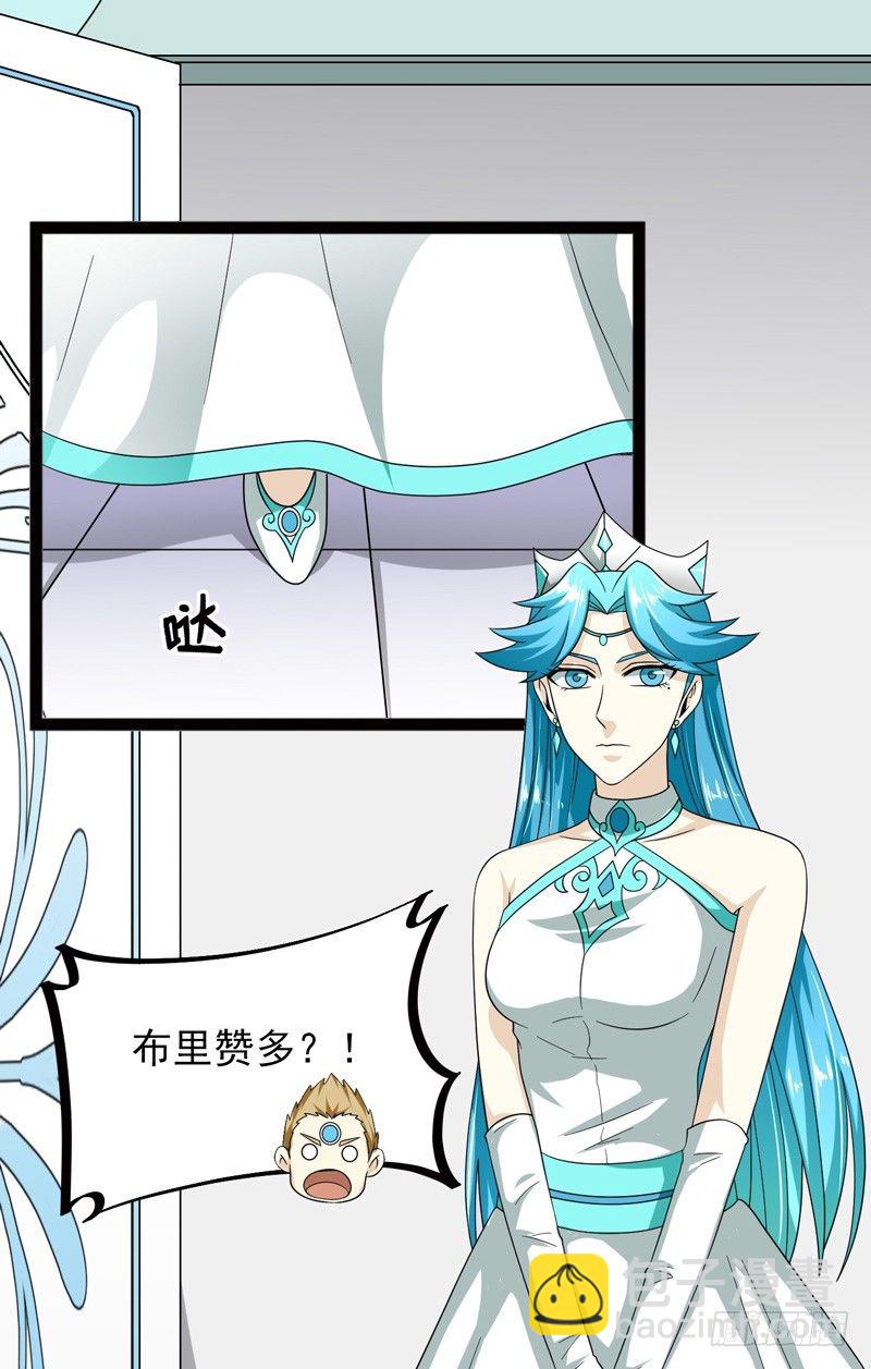 致幻毁灭者韩漫全集-483无删减无遮挡章节图片 