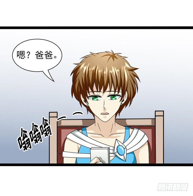 致幻毁灭者韩漫全集-485无删减无遮挡章节图片 