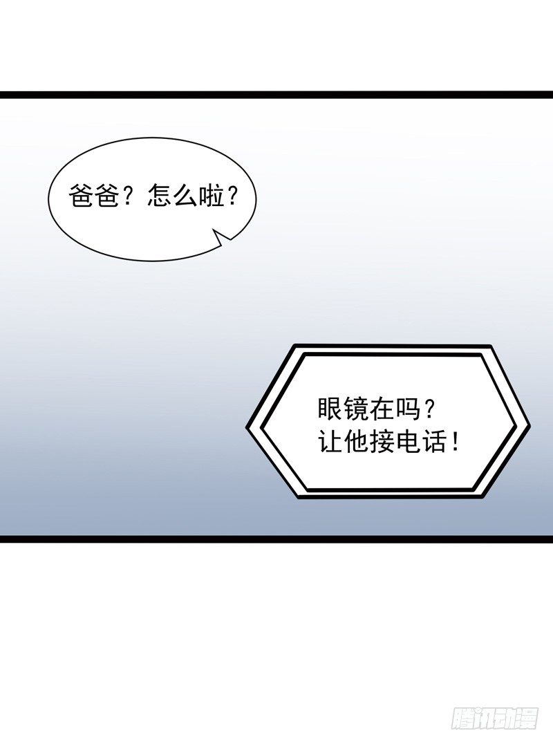 致幻毁灭者韩漫全集-485无删减无遮挡章节图片 