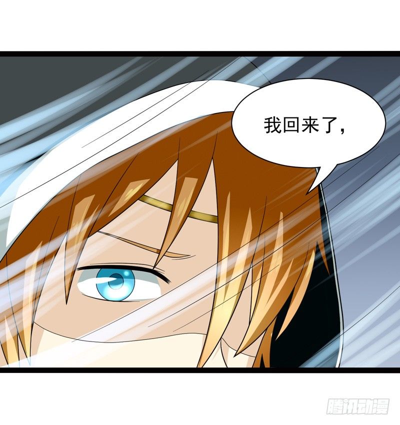 致幻毁灭者韩漫全集-485无删减无遮挡章节图片 