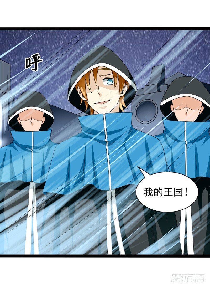 致幻毁灭者韩漫全集-485无删减无遮挡章节图片 