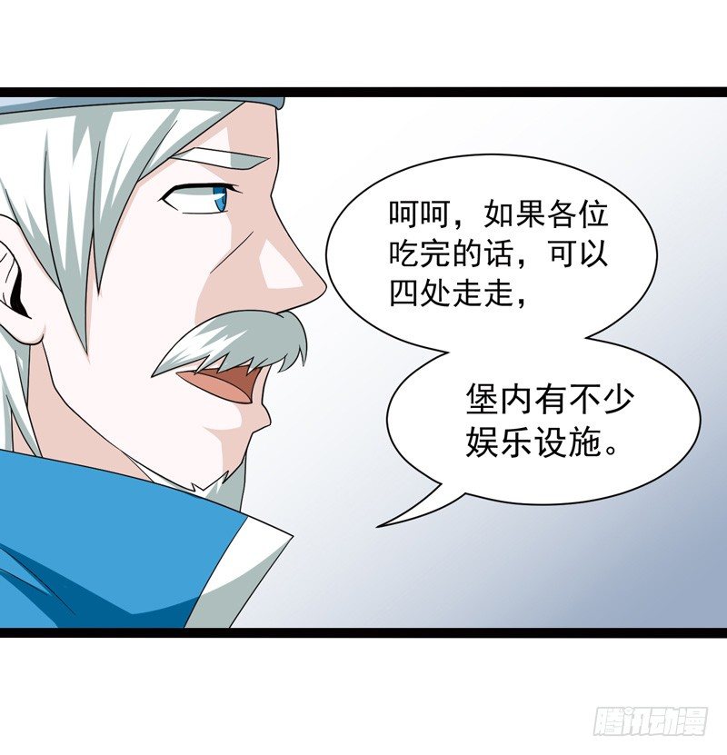致幻毁灭者韩漫全集-485无删减无遮挡章节图片 