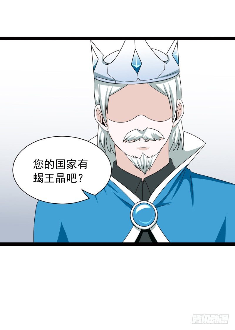 致幻毁灭者韩漫全集-487无删减无遮挡章节图片 