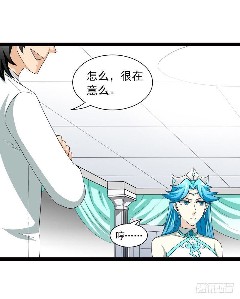 致幻毁灭者韩漫全集-487无删减无遮挡章节图片 