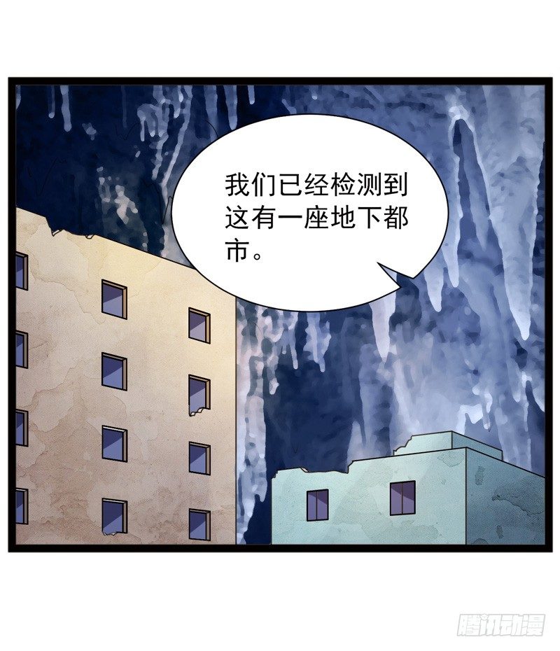 致幻毁灭者韩漫全集-488无删减无遮挡章节图片 