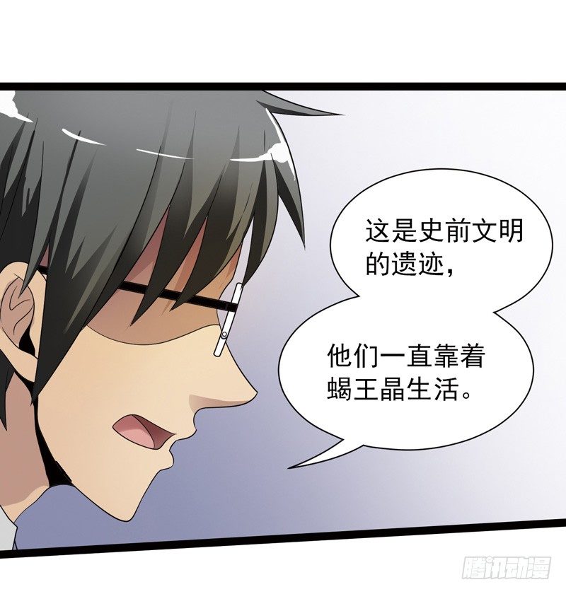 致幻毁灭者韩漫全集-488无删减无遮挡章节图片 