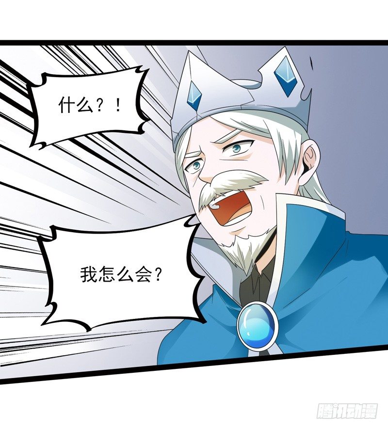 致幻毁灭者韩漫全集-488无删减无遮挡章节图片 