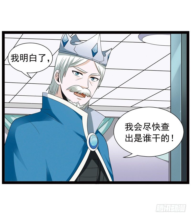 致幻毁灭者韩漫全集-489无删减无遮挡章节图片 