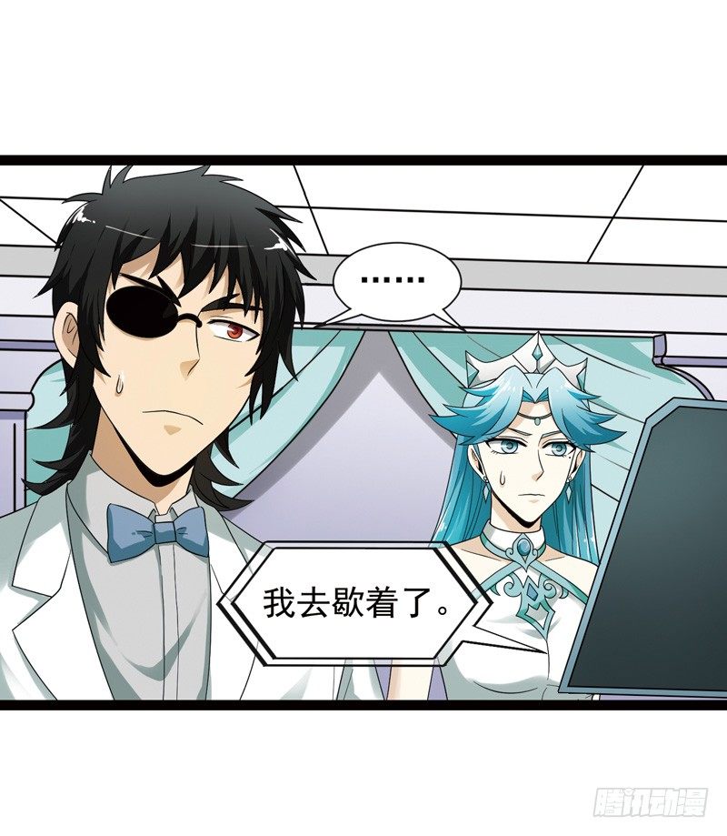 致幻毁灭者韩漫全集-489无删减无遮挡章节图片 