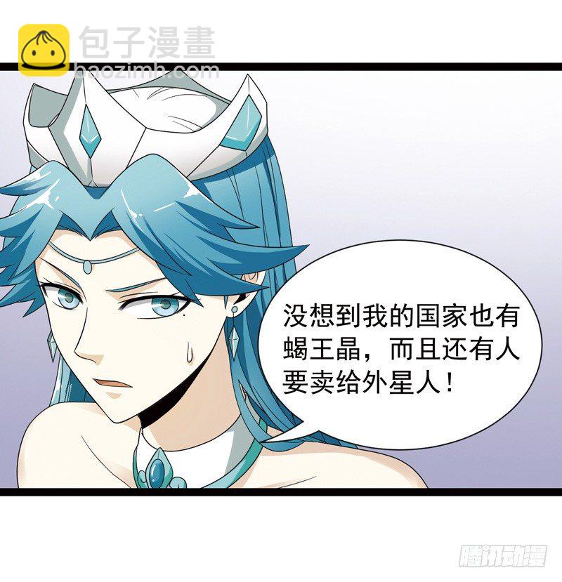 致幻毁灭者韩漫全集-489无删减无遮挡章节图片 