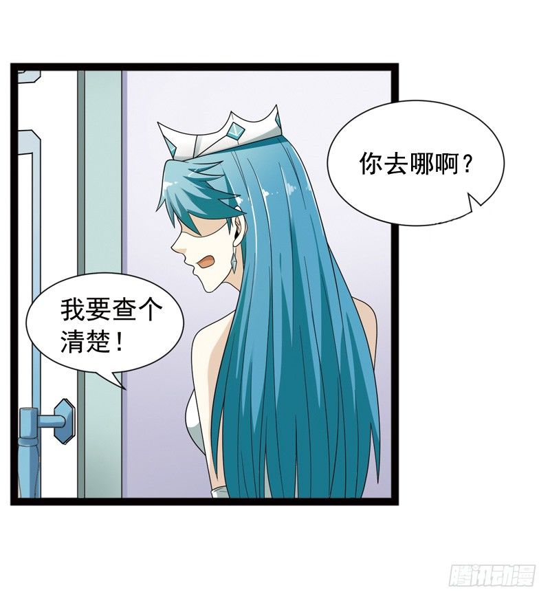 致幻毁灭者韩漫全集-489无删减无遮挡章节图片 