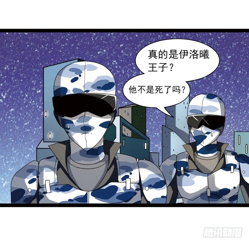 致幻毁灭者韩漫全集-490无删减无遮挡章节图片 