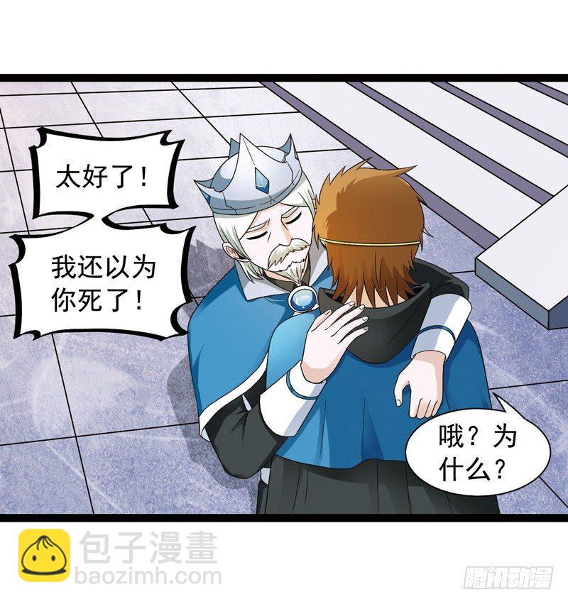 致幻毁灭者韩漫全集-492无删减无遮挡章节图片 