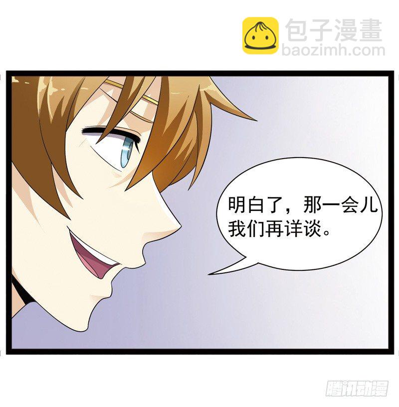 致幻毁灭者韩漫全集-492无删减无遮挡章节图片 