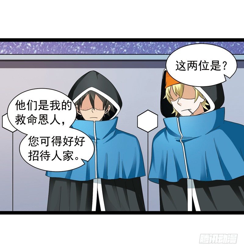 致幻毁灭者韩漫全集-492无删减无遮挡章节图片 