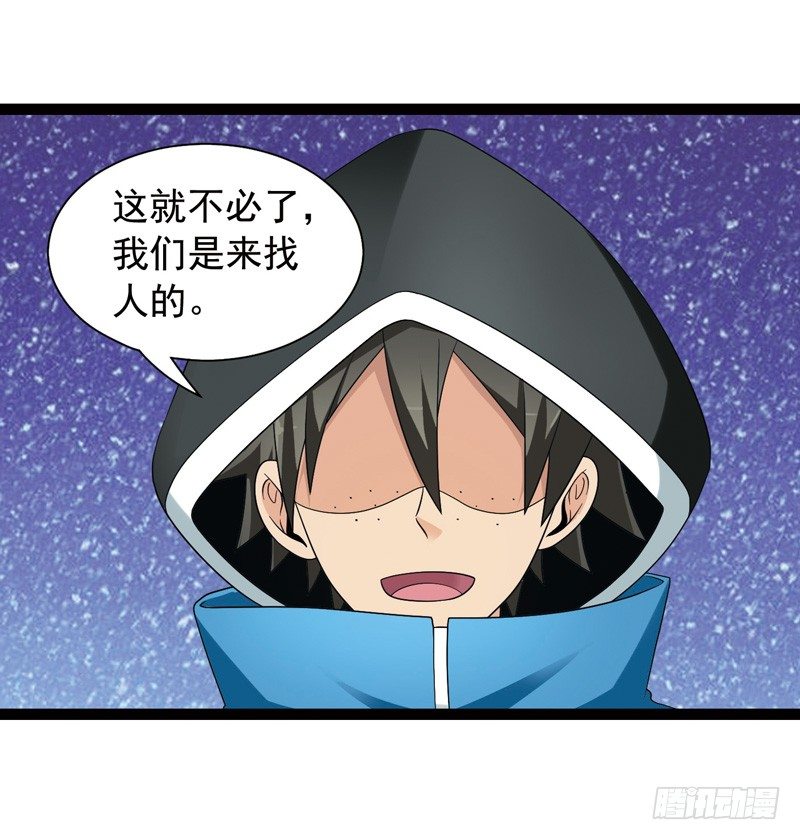 致幻毁灭者韩漫全集-492无删减无遮挡章节图片 