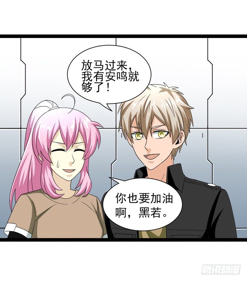 致幻毁灭者韩漫全集-493无删减无遮挡章节图片 
