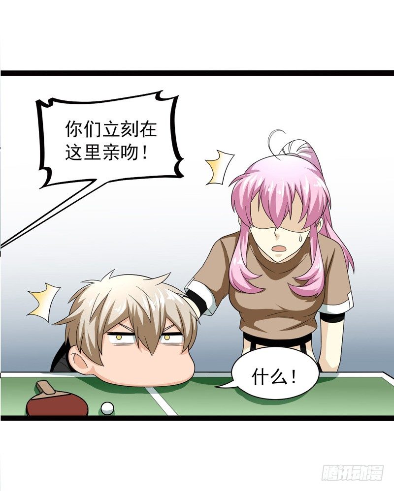 致幻毁灭者韩漫全集-494无删减无遮挡章节图片 