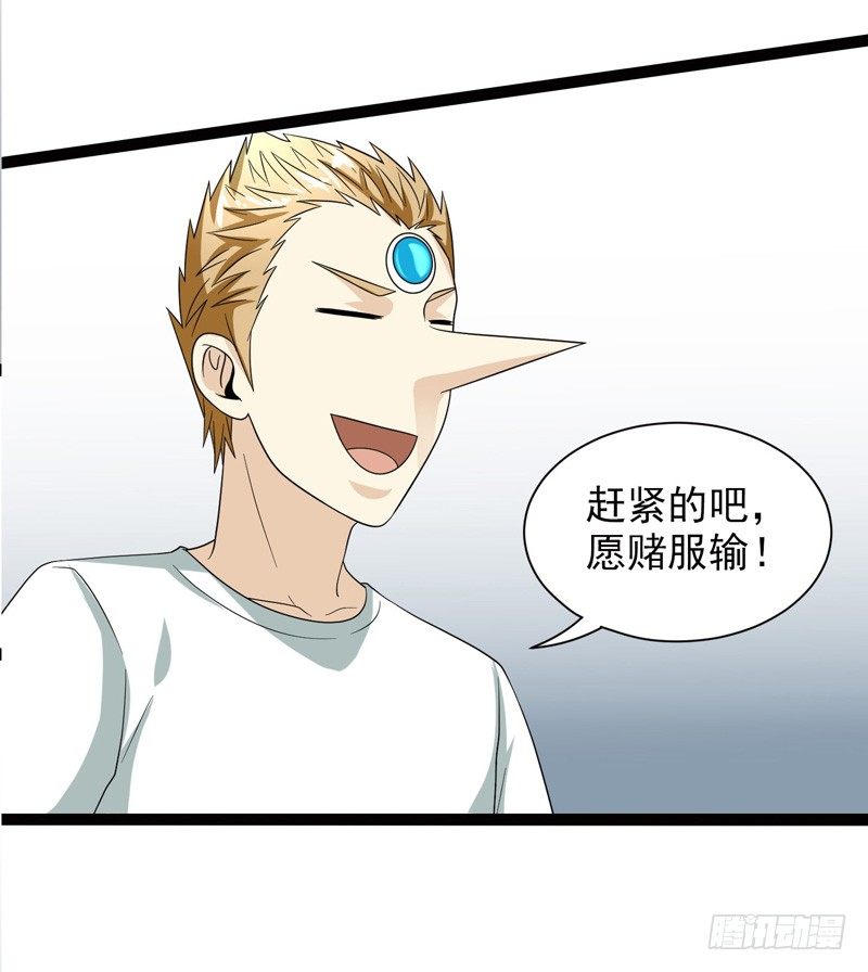致幻毁灭者韩漫全集-494无删减无遮挡章节图片 