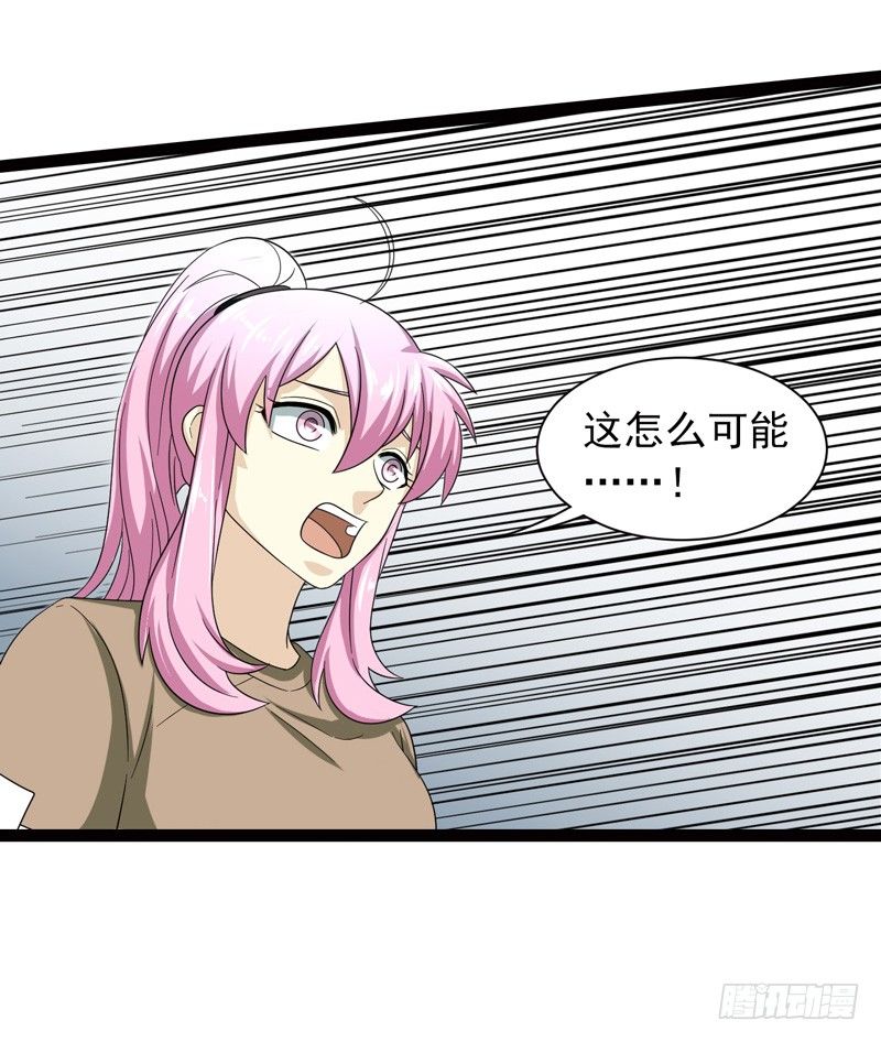 致幻毁灭者韩漫全集-495无删减无遮挡章节图片 
