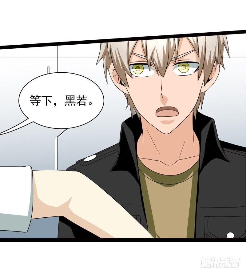 致幻毁灭者韩漫全集-495无删减无遮挡章节图片 