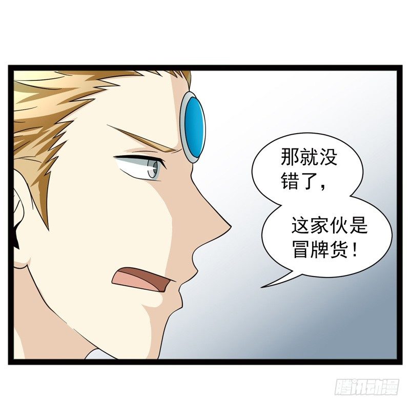 致幻毁灭者韩漫全集-496无删减无遮挡章节图片 