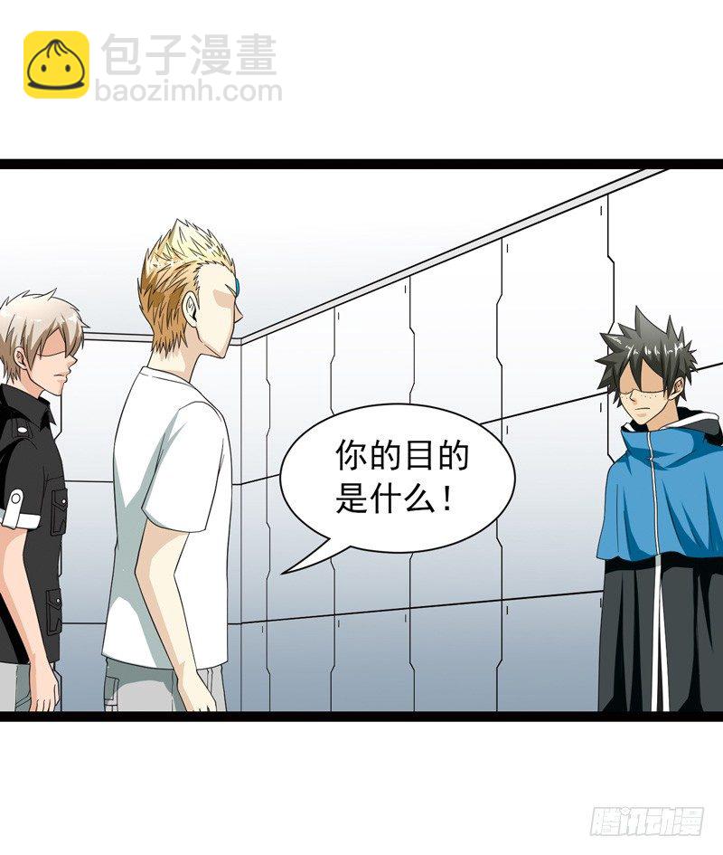 致幻毁灭者韩漫全集-496无删减无遮挡章节图片 