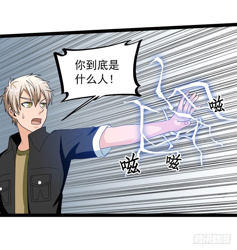 致幻毁灭者韩漫全集-496无删减无遮挡章节图片 