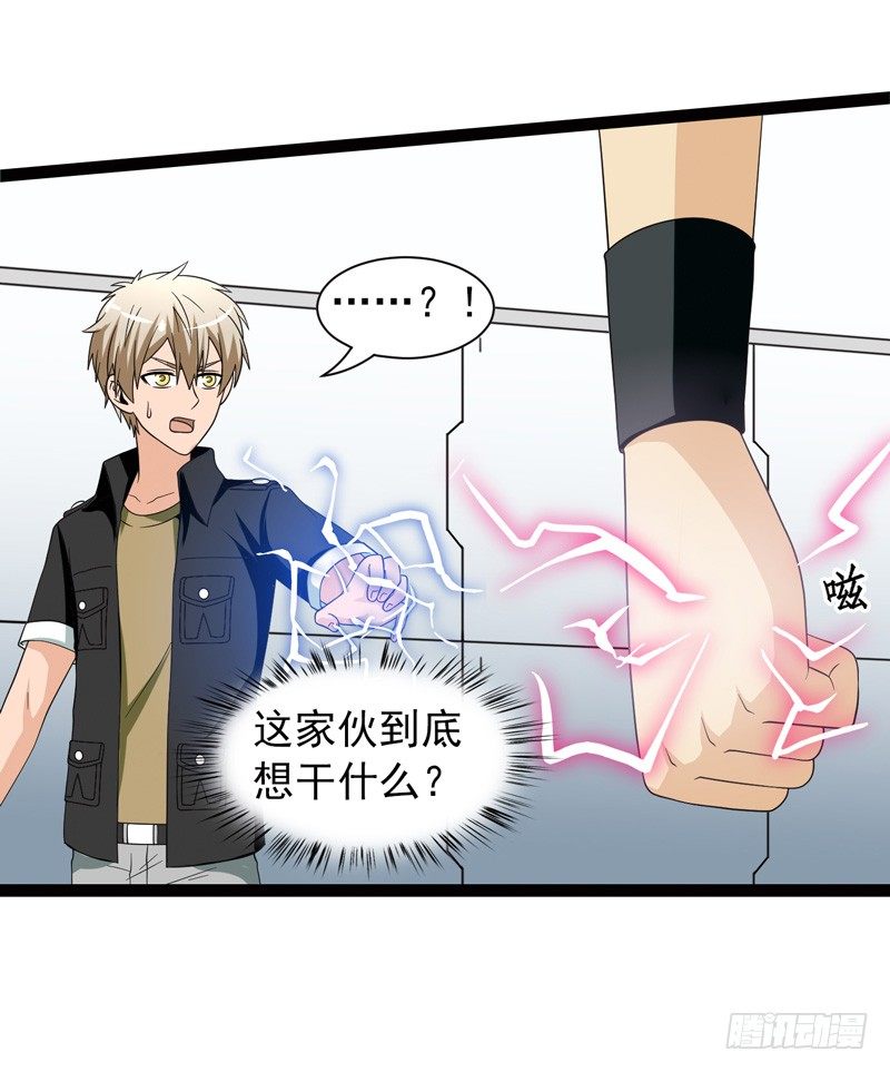致幻毁灭者韩漫全集-496无删减无遮挡章节图片 