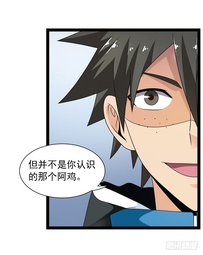致幻毁灭者韩漫全集-497无删减无遮挡章节图片 