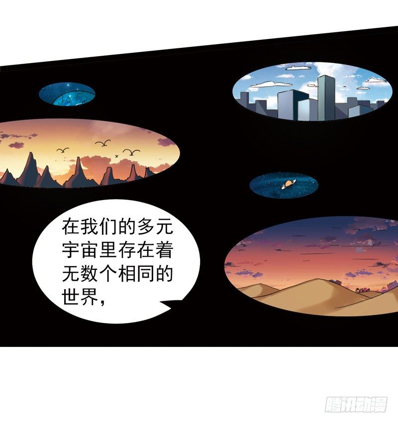 致幻毁灭者韩漫全集-497无删减无遮挡章节图片 