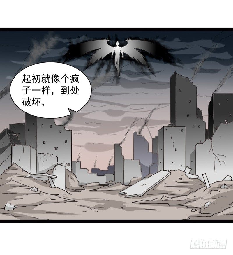致幻毁灭者韩漫全集-500无删减无遮挡章节图片 