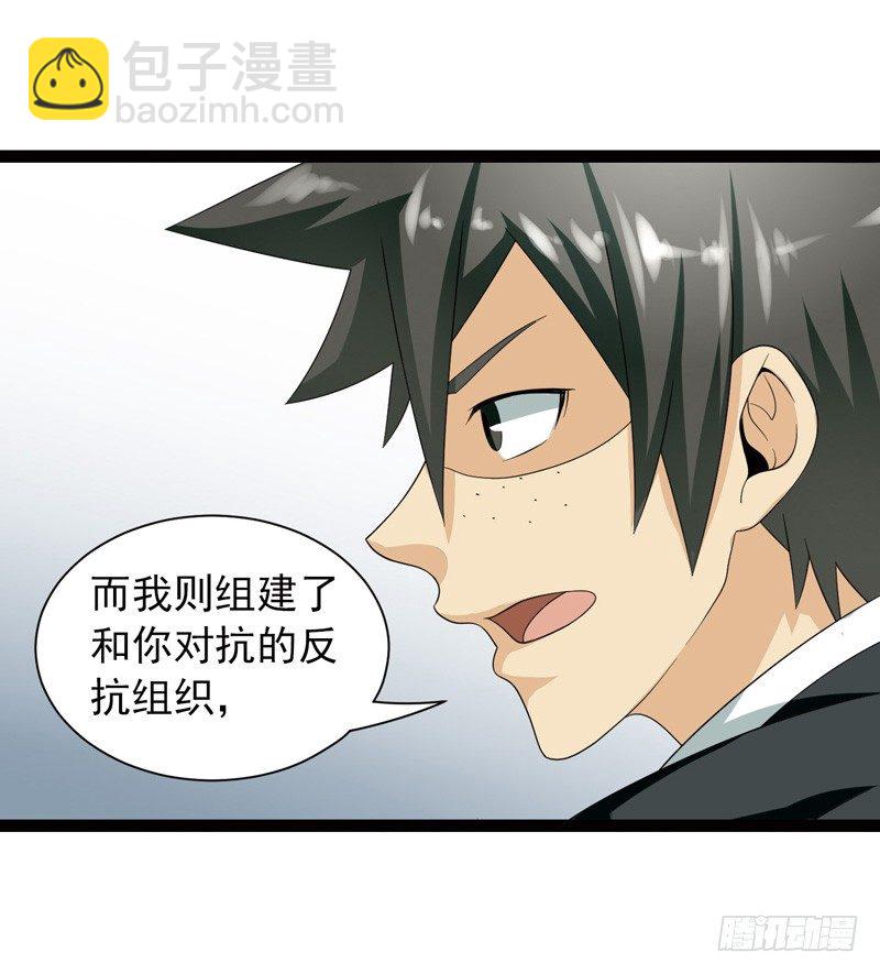 致幻毁灭者韩漫全集-500无删减无遮挡章节图片 