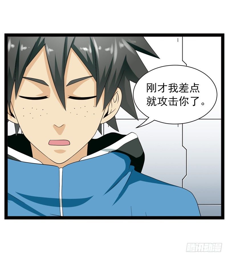 致幻毁灭者韩漫全集-501无删减无遮挡章节图片 