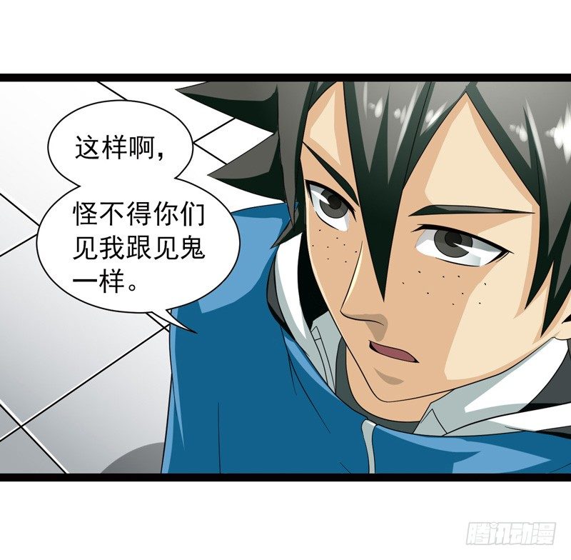 致幻毁灭者韩漫全集-501无删减无遮挡章节图片 