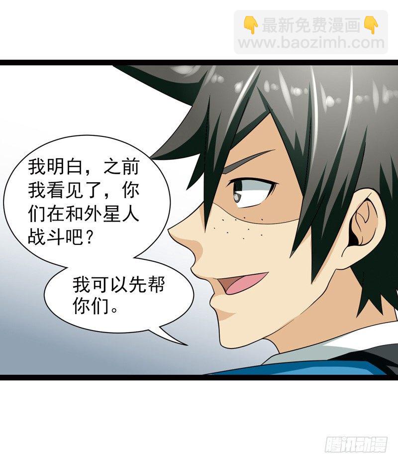 致幻毁灭者韩漫全集-501无删减无遮挡章节图片 