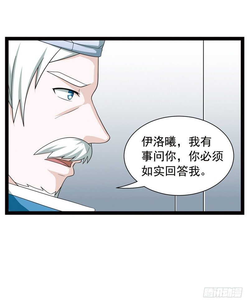 致幻毁灭者韩漫全集-502无删减无遮挡章节图片 